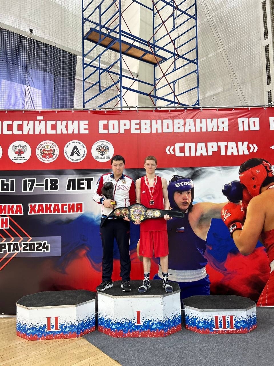 Две награды Всероссийских соревнований в Абакане