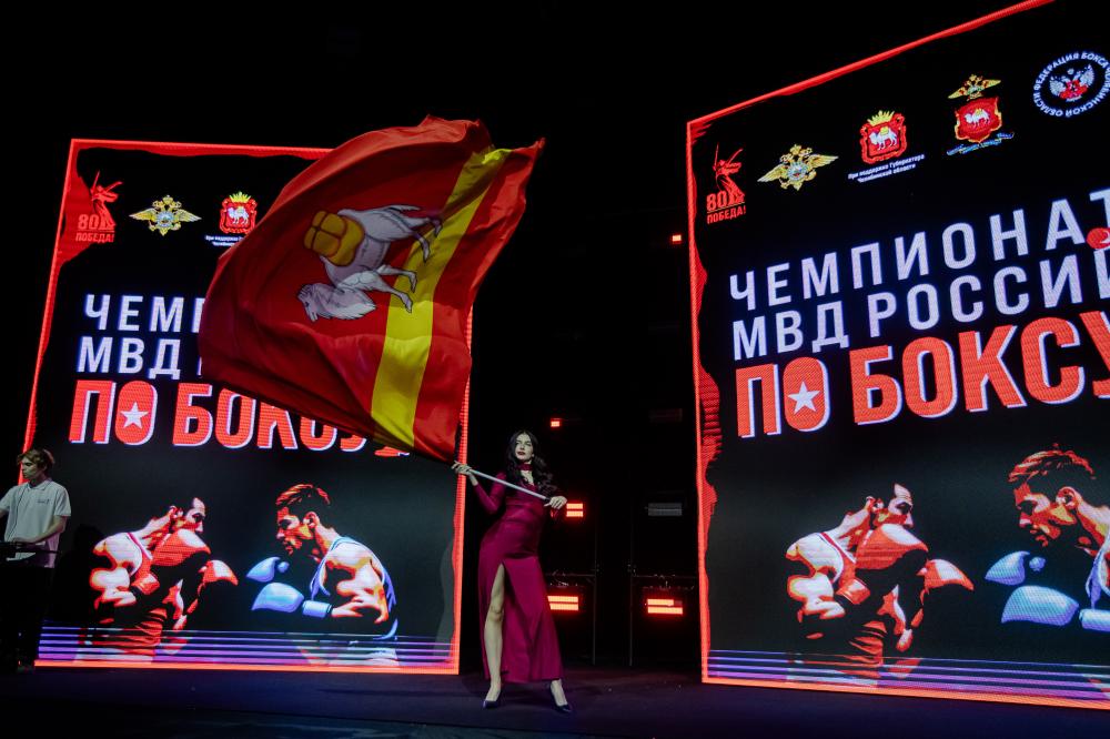 В Челябинске  завершился чемпионат МВД России по боксу