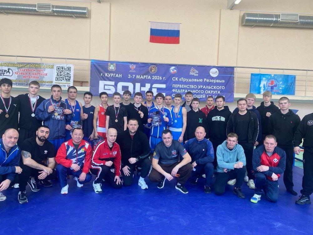 В Кургане завершилось первенство УФО по боксу среди юношей 15-16 лет (2010-2011 год рождения)