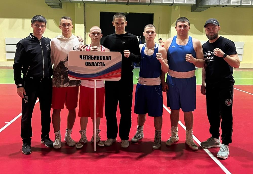 Южноуральские боксеры завоевали медали Всероссийских соревнований 