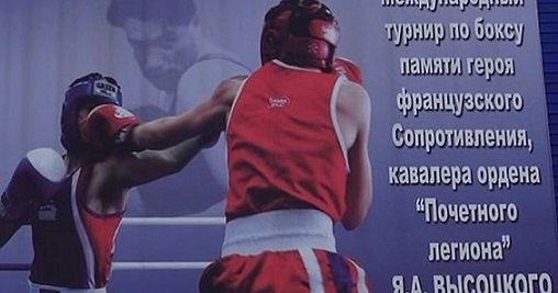 Южноуральские спортсмены выиграли шесть наград в международных состязаниях по боксу