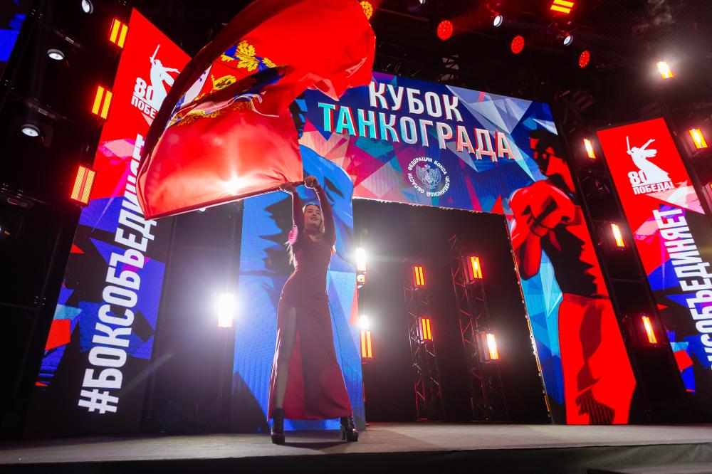 В Челябинске в четвертый раз пройдут Всероссийские соревнования по боксу «Кубок Танкограда»