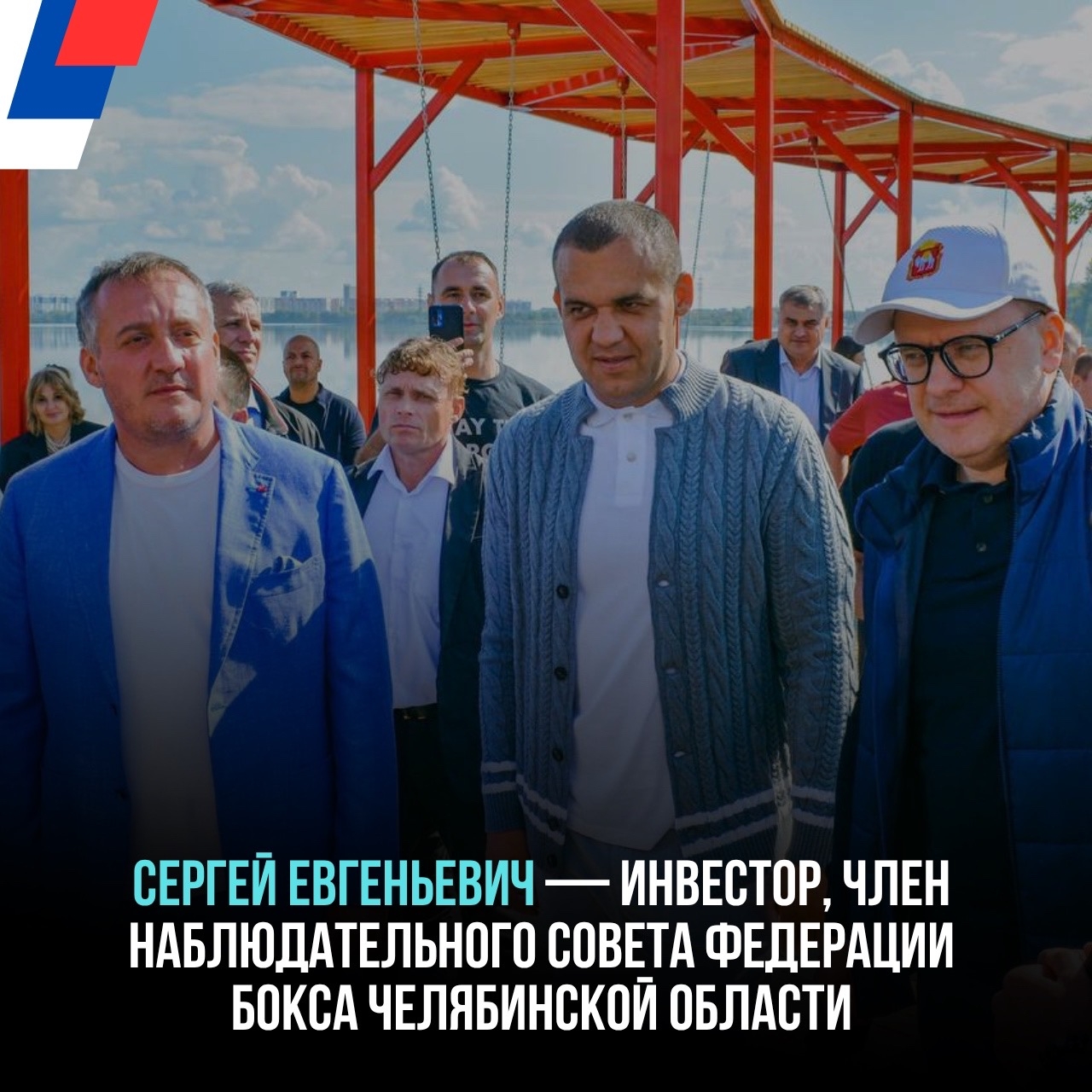  Сегодня празднует День рождения член Наблюдательного Совета Федерации бокса Челябинской области Сергей Евгеньевич Вайнштейн! 