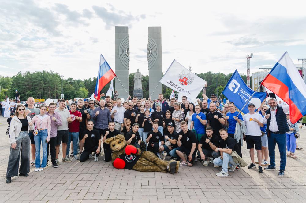 Федерация бокса Челябинской области приняла участие в Параде семьи в Челябинске 