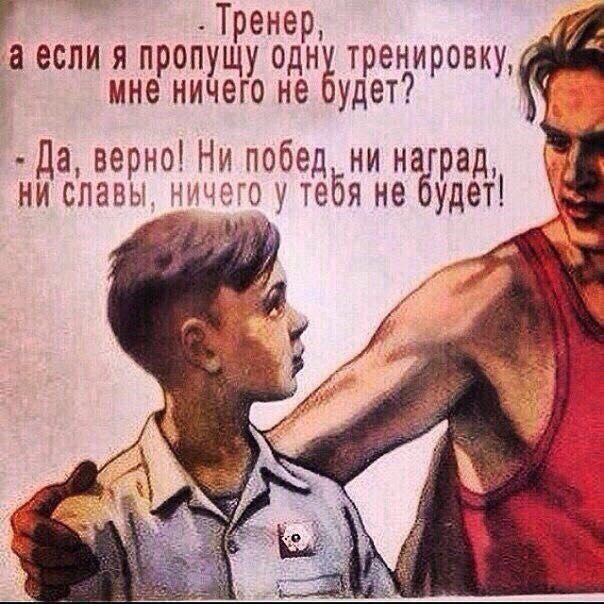 С Днем тренера!