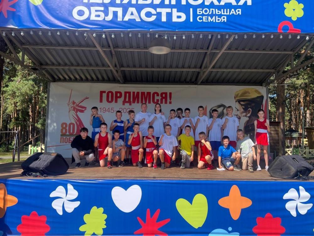 Фестиваль «Челябинская область – большая семья» продолжается, а вместе с ним идет и большое путешествие бокса по всем уголкам региона