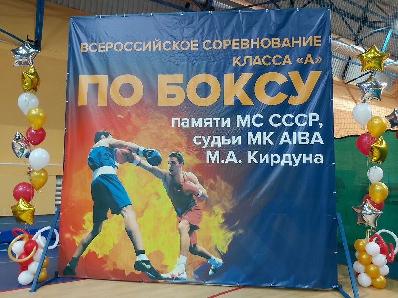 Челябинские боксеры выиграли четыре медали на Всероссийских соревнованиях класса «А» в Излучинске 