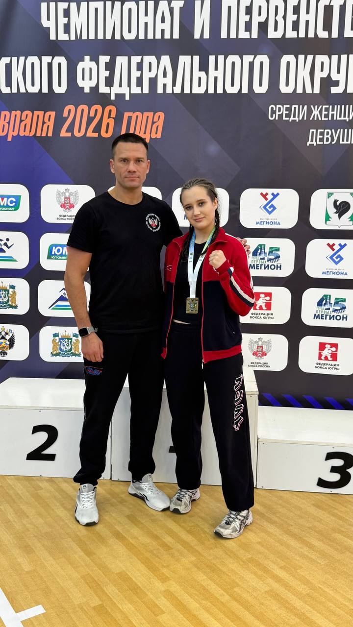 В Мегионе завершились первенство и чемпионат УФО по боксу среди девушек 