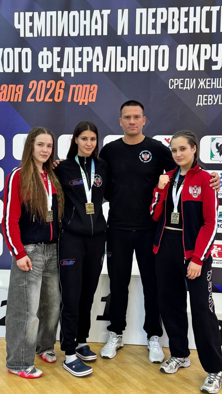 В Мегионе завершились первенство и чемпионат УФО по боксу среди девушек 