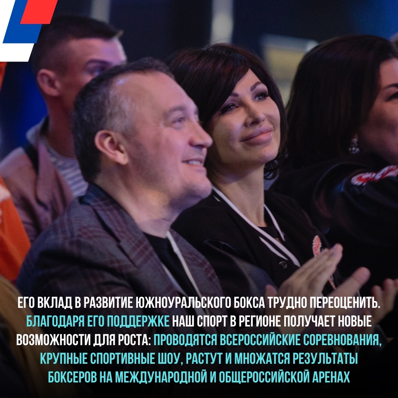  Сегодня празднует День рождения член Наблюдательного Совета Федерации бокса Челябинской области Сергей Евгеньевич Вайнштейн! 