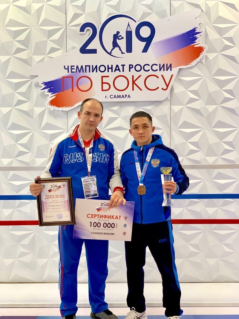 Сегодня отмечает день рождения мастер спорта России по боксу Максим Стахеев 