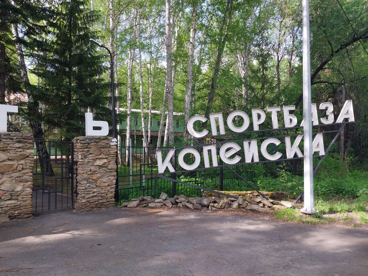 Горы, озёра, кросс: особенности летней подготовки боксёров на Южном Урале