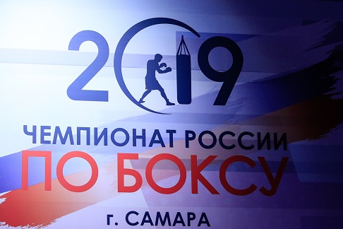 Абзалимов, Шумков и Киселев одержали вторые победы на чемпионате России по боксу в Самаре