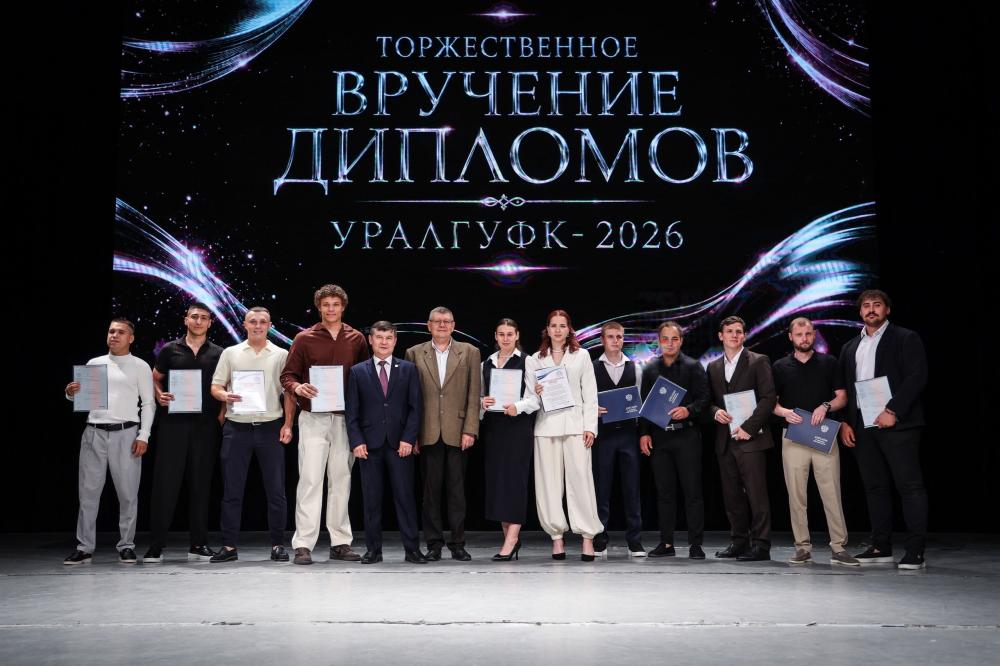 Знаменательный день: выпускники кафедры бокса и УралГУФК в целом получили дипломы о высшем образовании!
