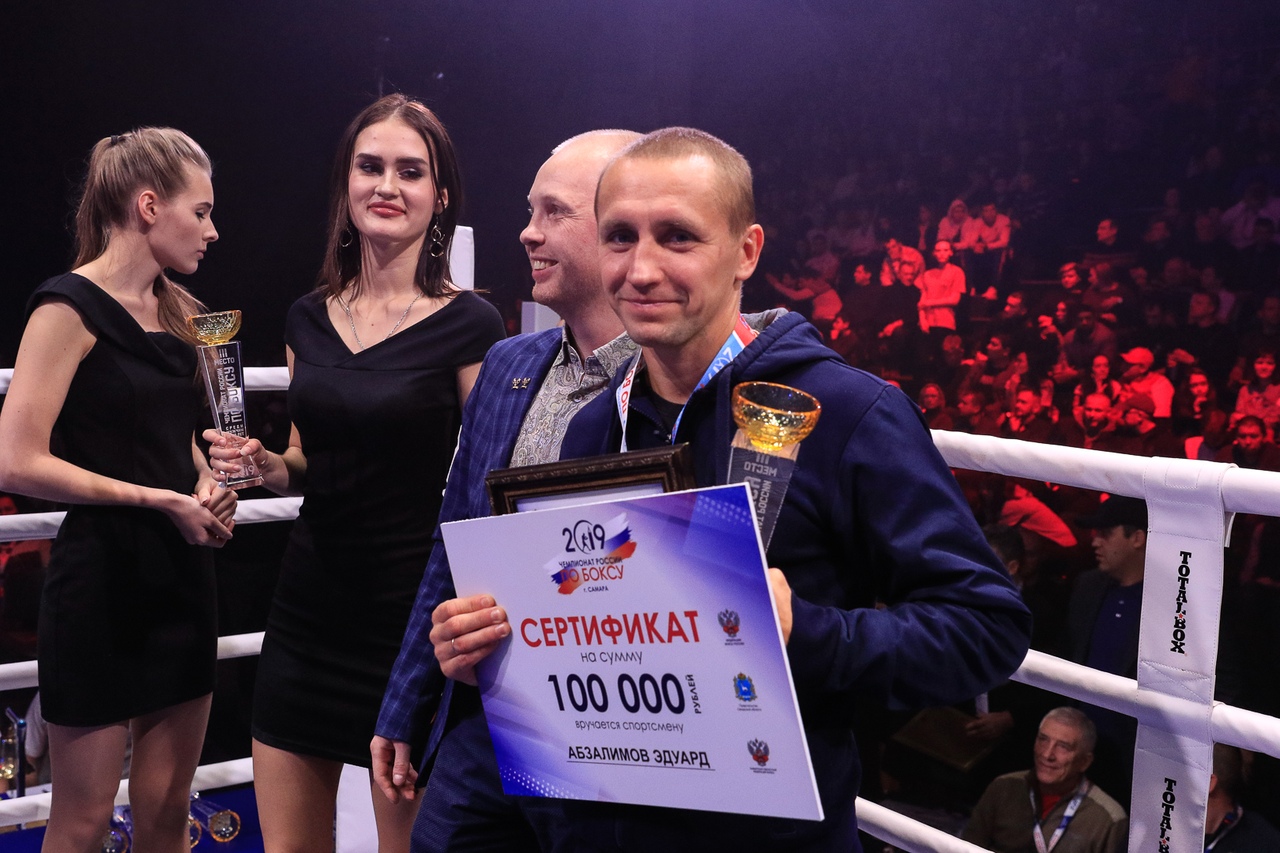 Эдмонд Худоян стал чемпионом России по боксу! 