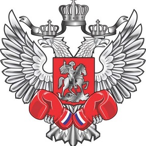 Объявлен призовой фонд крупнейших мужских соревнований по олимпийскому боксу в России