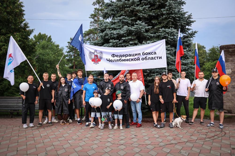 Боксеры стали частью Парада семьи в Челябинске