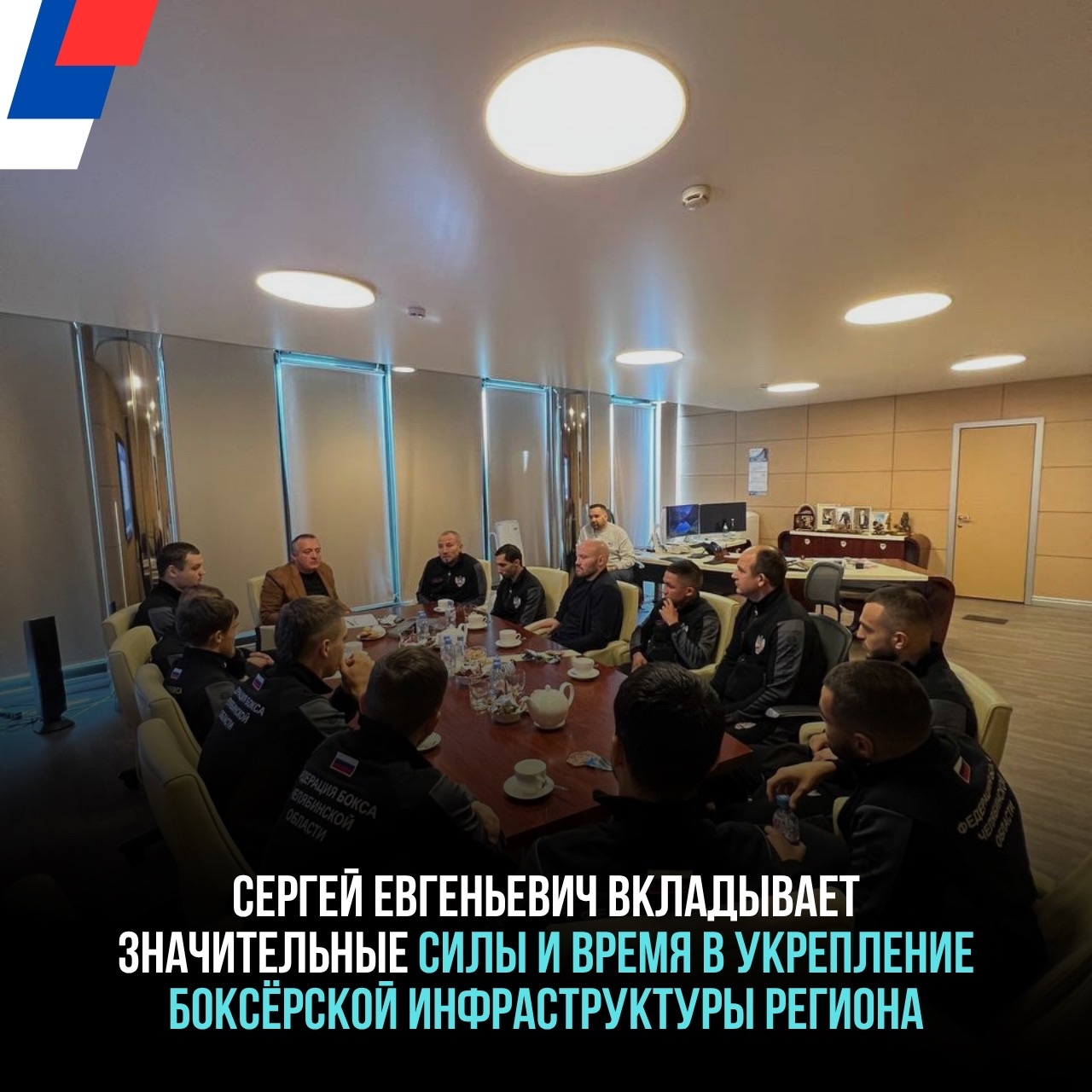  Сегодня празднует День рождения член Наблюдательного Совета Федерации бокса Челябинской области Сергей Евгеньевич Вайнштейн! 