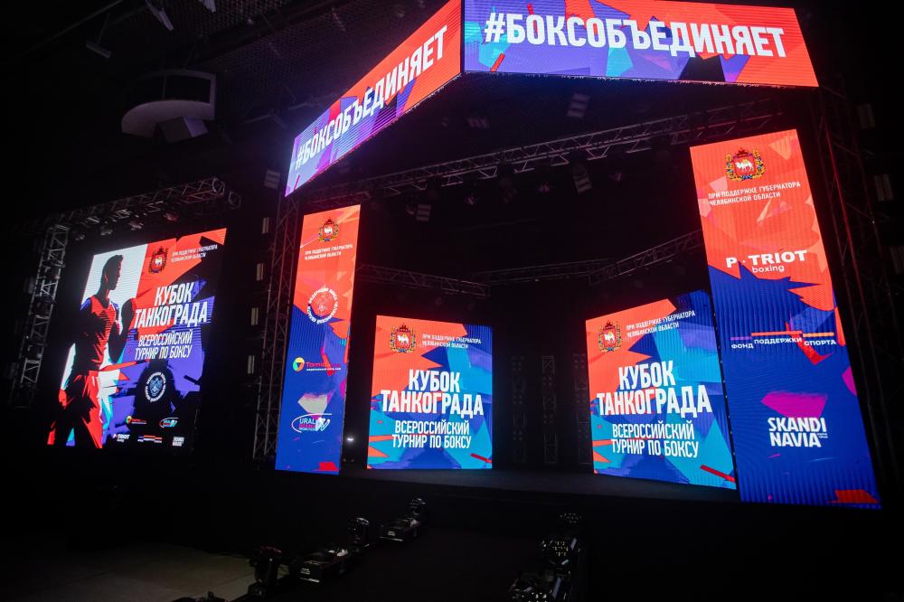 Челябинск в третий раз примет Всероссийские соревнования по боксу «Кубок Танкограда»