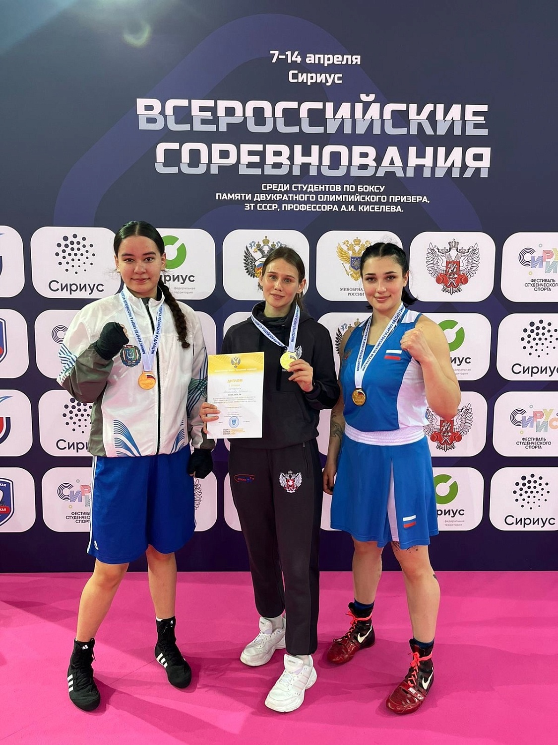 Спортсменки из Челябинской области завоевали шесть медалей на Всероссийских соревнованиях по боксу среди студентов