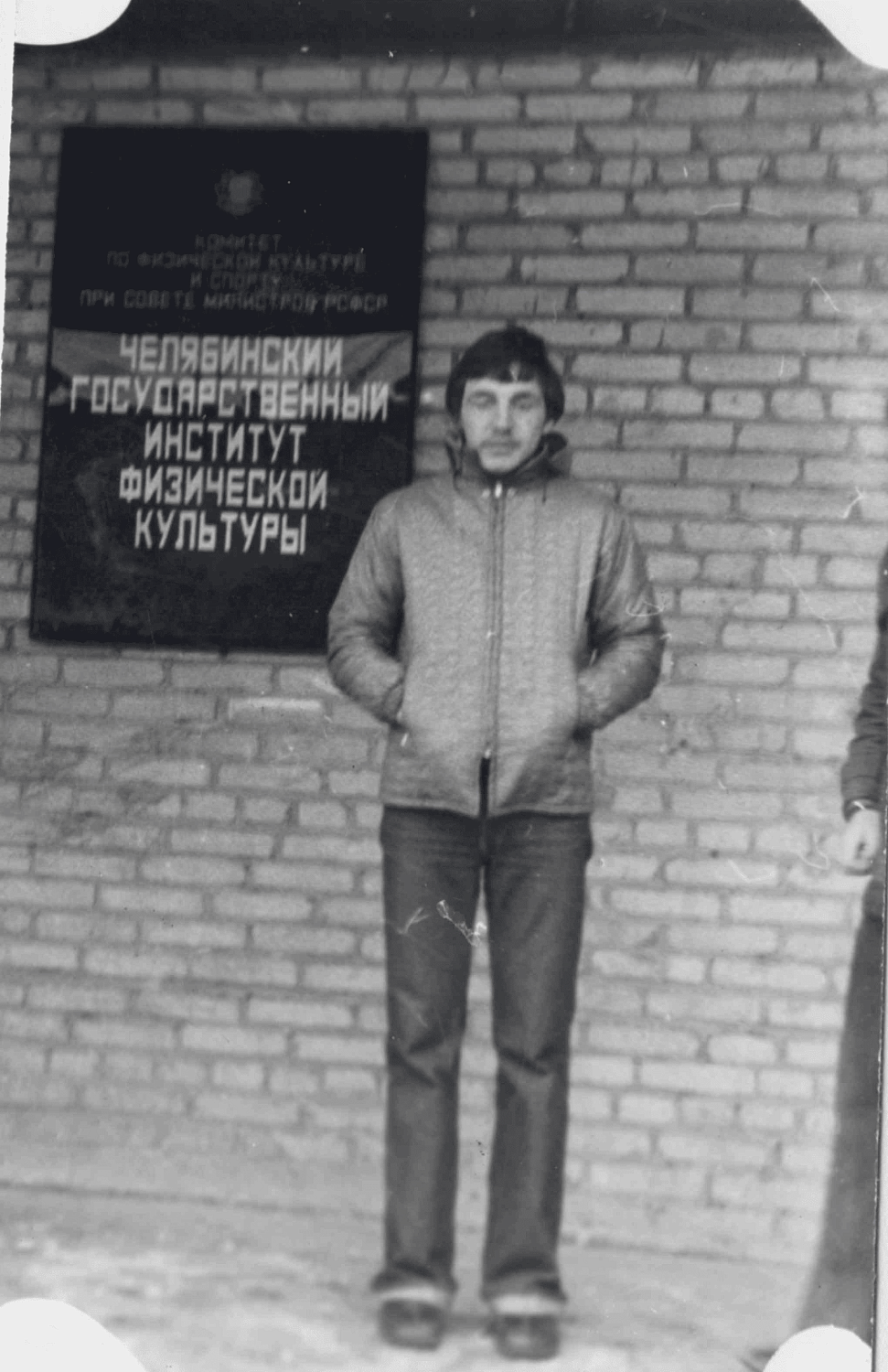Светлая память Петру Юрьевичу Галкину...