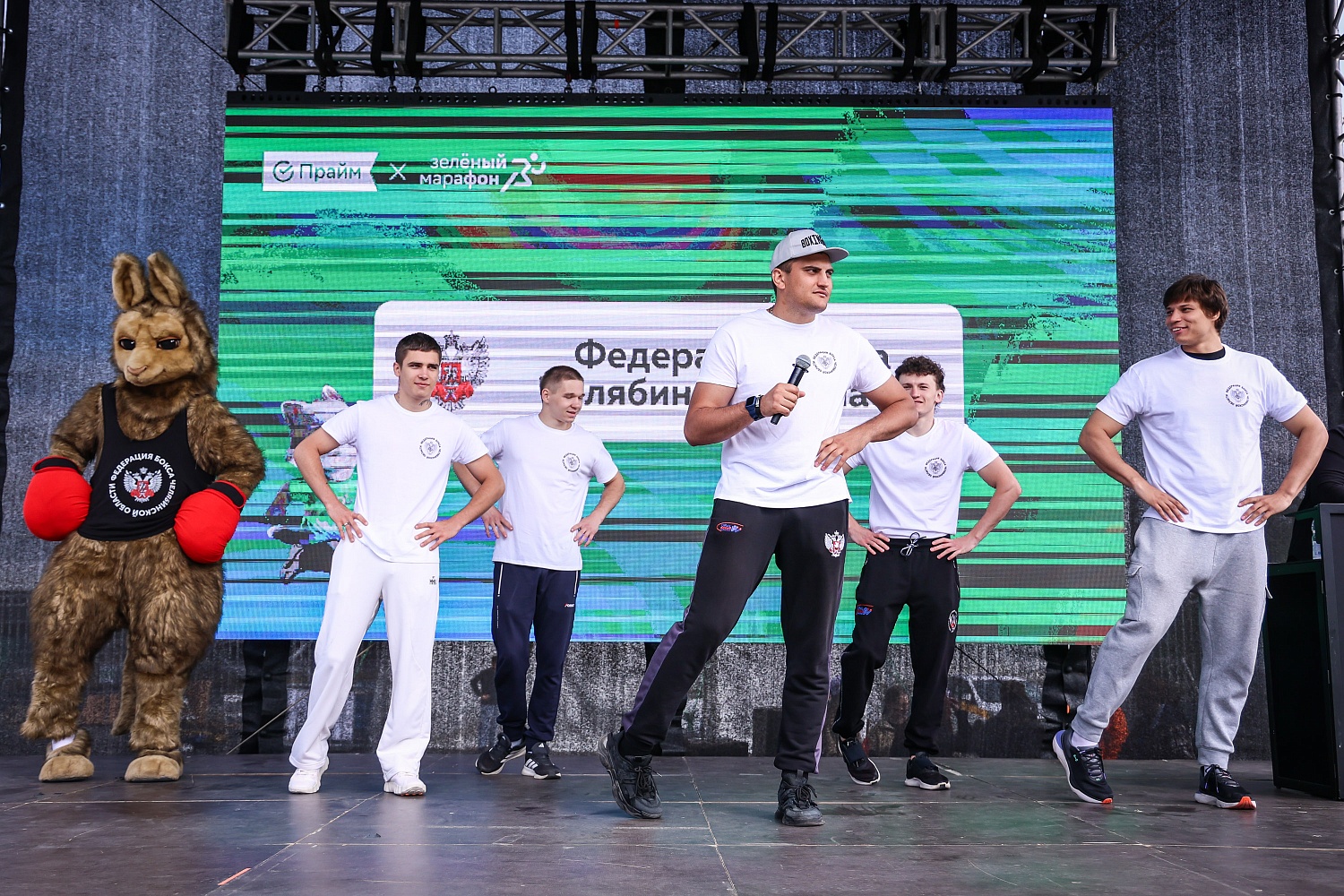 Федерация бокса Челябинской области стала частью  масштабного спортивно-благотворительного мероприятия от Сбера  «Зелёный марафон»