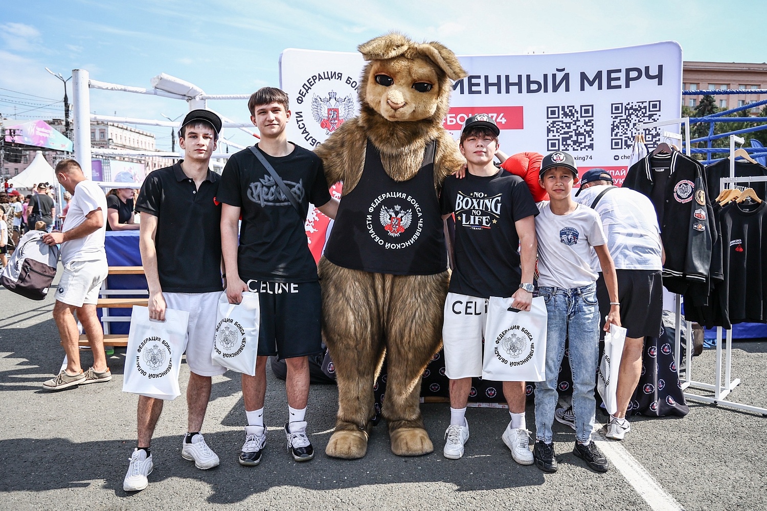 Два дня 23 и 24 августа  Федерация бокса Челябинской области принимала активное участие в Челябинском марафоне! 