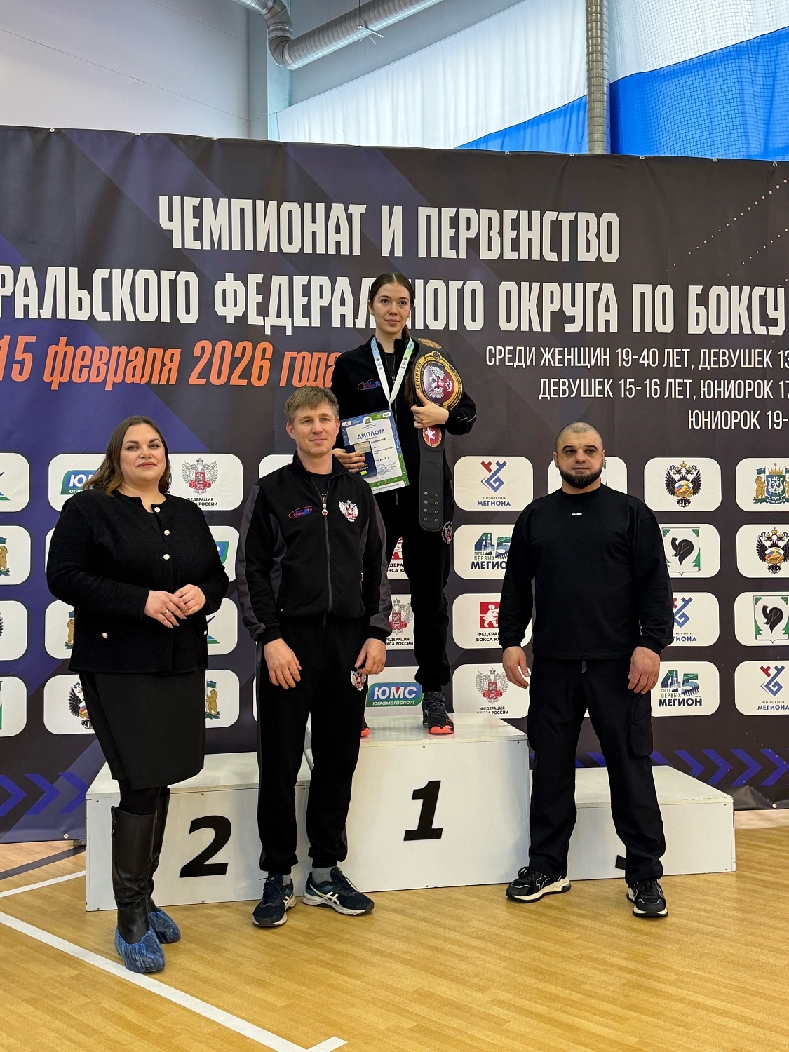 В Мегионе завершились первенство и чемпионат УФО по боксу среди девушек 