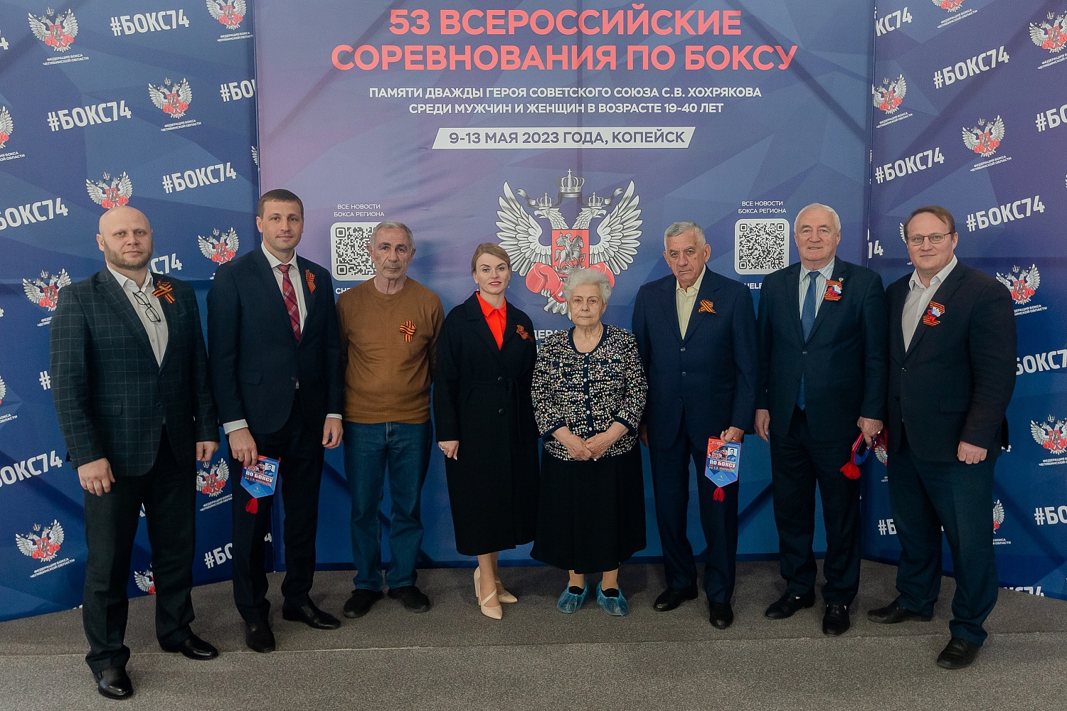 В Копейске в 54-й раз пройдут Всероссийские соревнования по боксу, посвященные памяти Семена Хохрякова