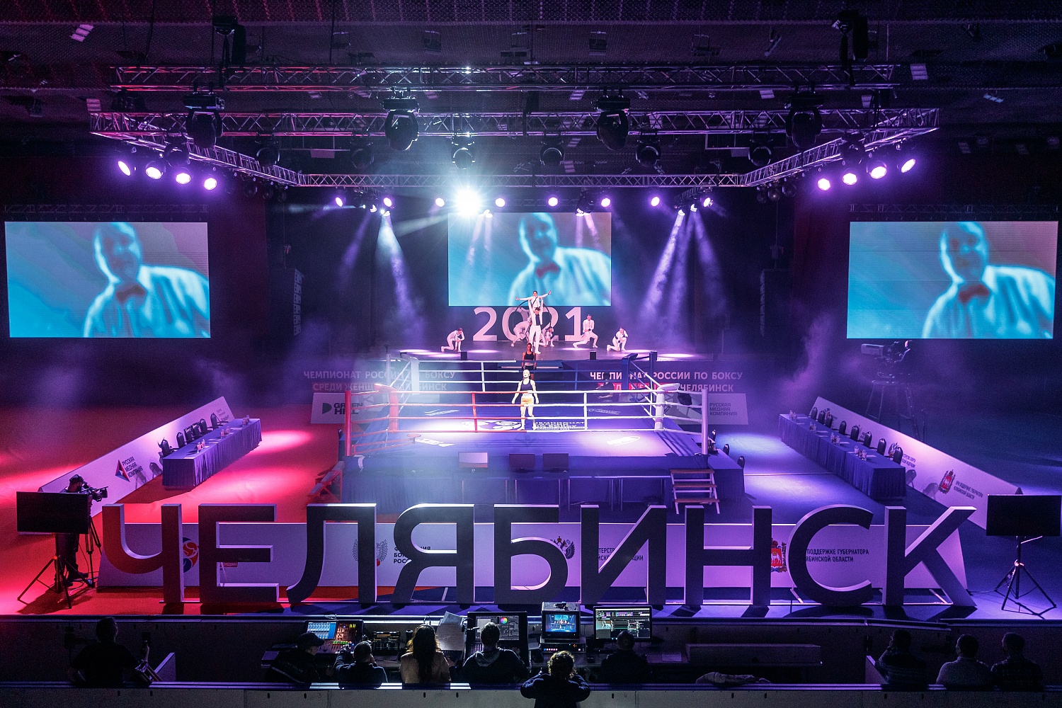 "Спортивный перфоманс года в Челябинске"!
