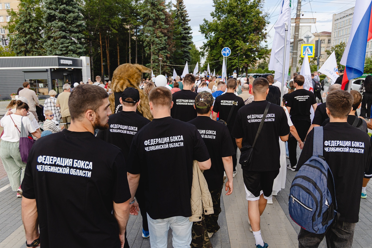 Федерация бокса Челябинской области приняла участие в Параде семьи в Челябинске 