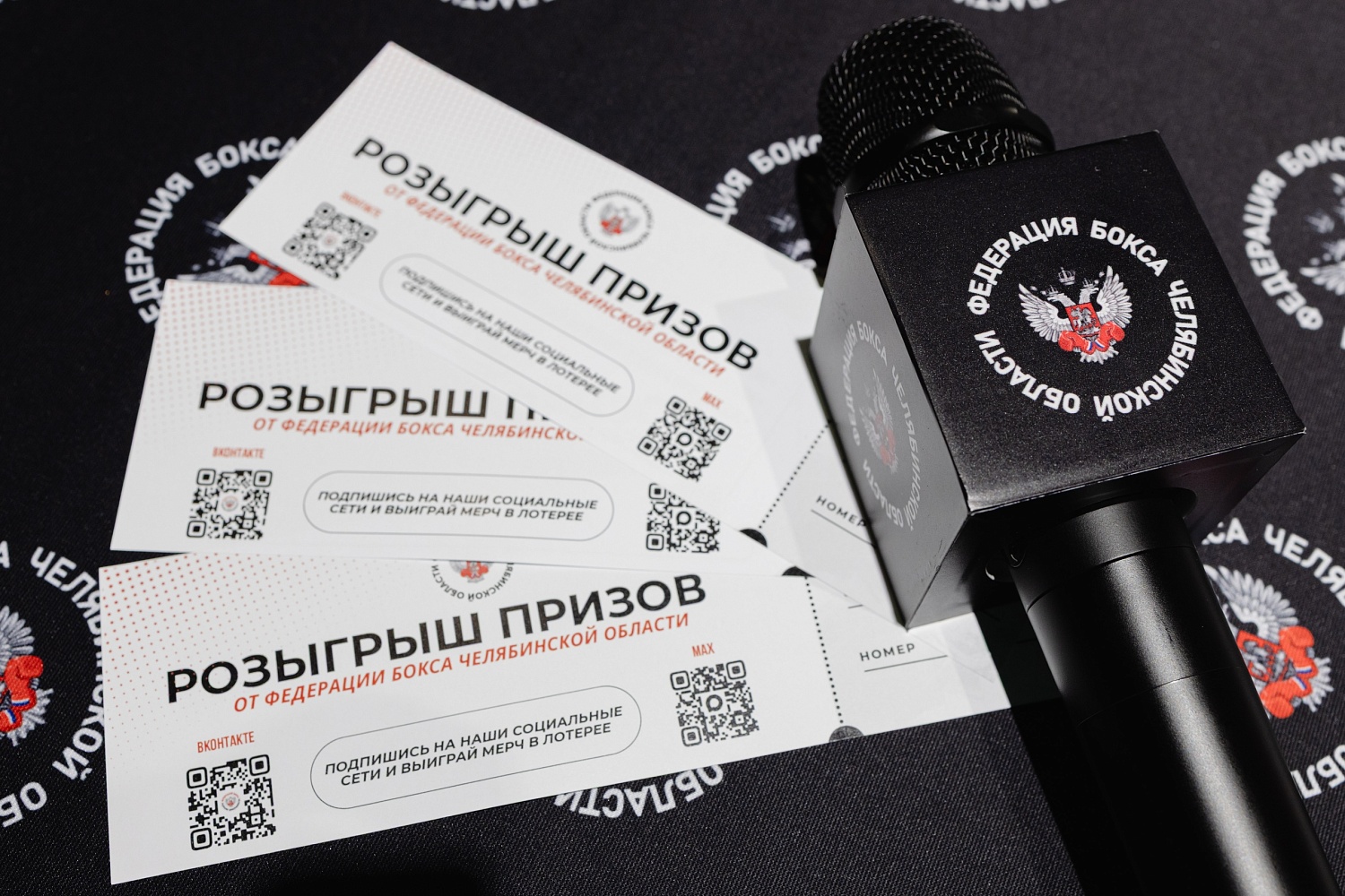 Федерация бокса Челябинской области и  спортивный бар TRAKTOR x BLA BLA BAR собрали любителей бокса 