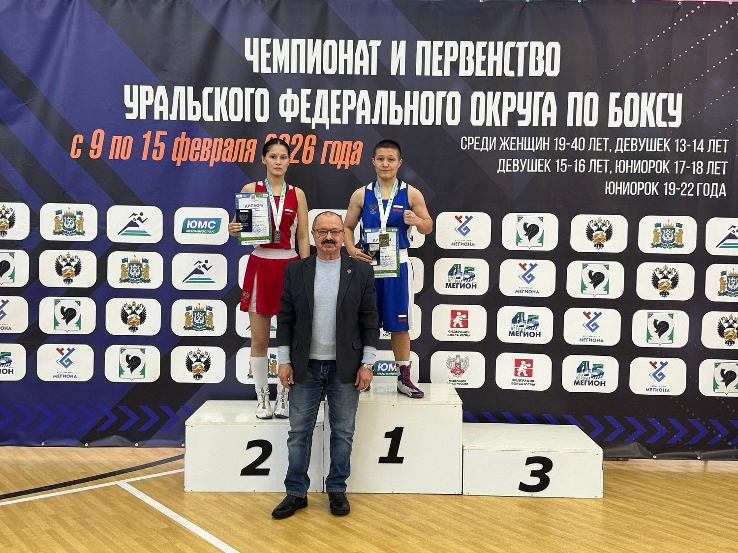В Мегионе завершились первенство и чемпионат УФО по боксу среди девушек 