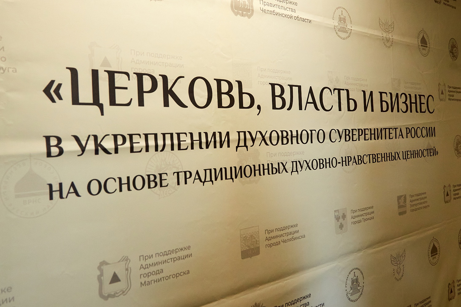 Федерация бокса Челябинской области продолжает участие в проекте "Вера и спорт"
