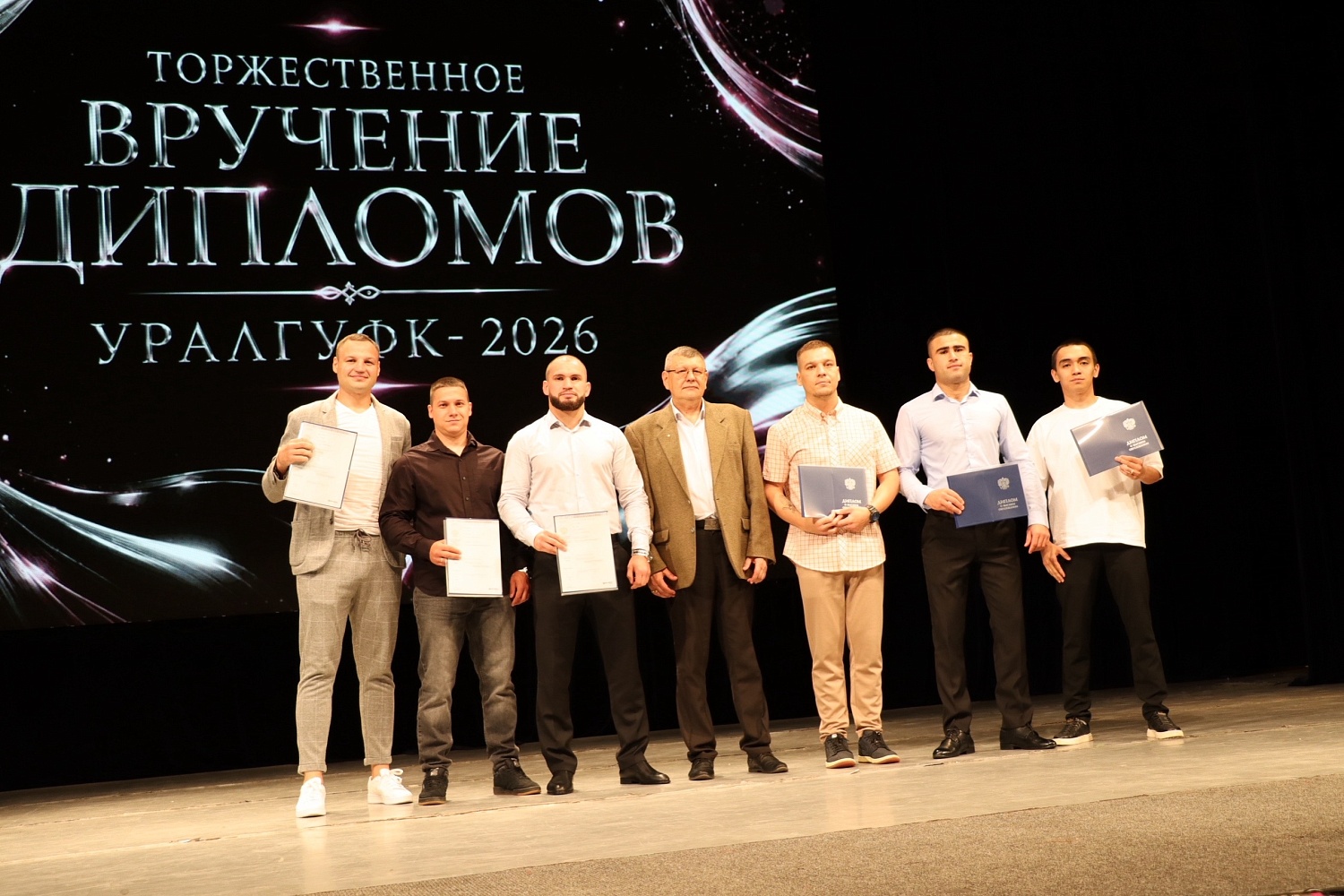 Знаменательный день: выпускники кафедры бокса и УралГУФК в целом получили дипломы о высшем образовании!