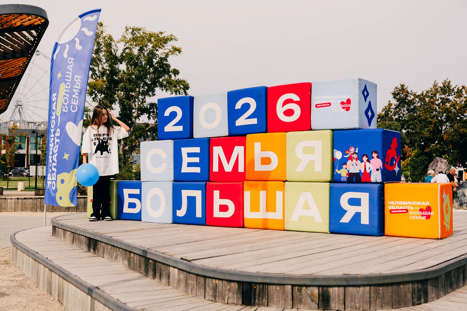 Боксеры закрыли летний сезон на фестивале «Челябинская область — большая семья»!
