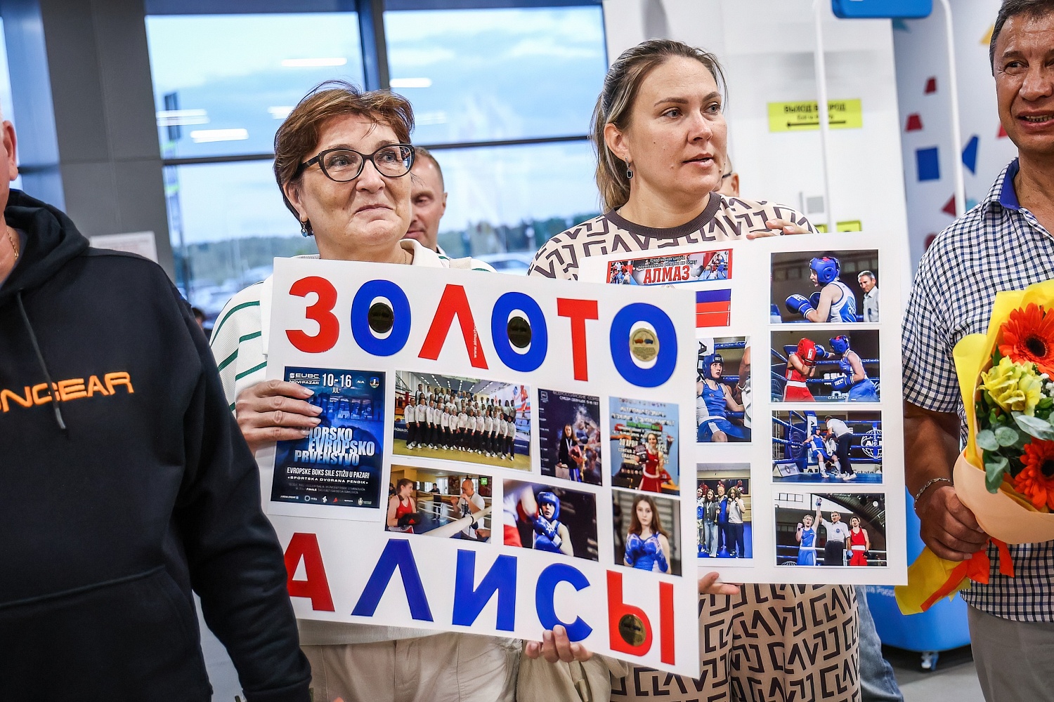 В Челябинск вернулась победительница первенства Европы по боксу среди девушек 15-16 лет Алиса Капустина