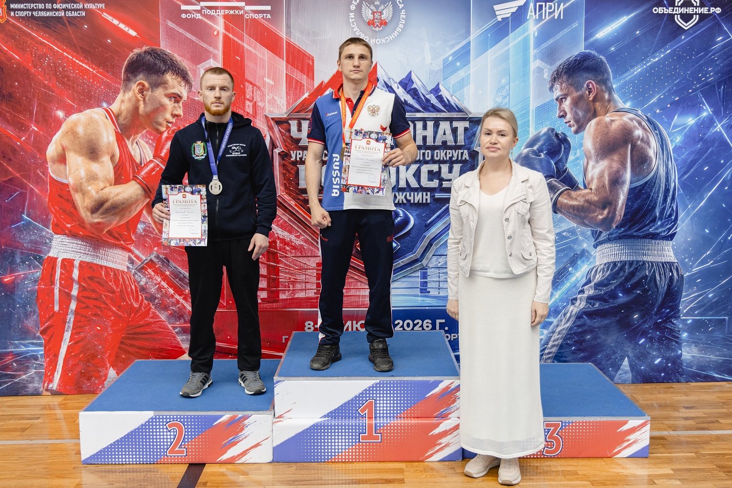Подводим итоги чемпионата УрФО по боксу среди мужчин