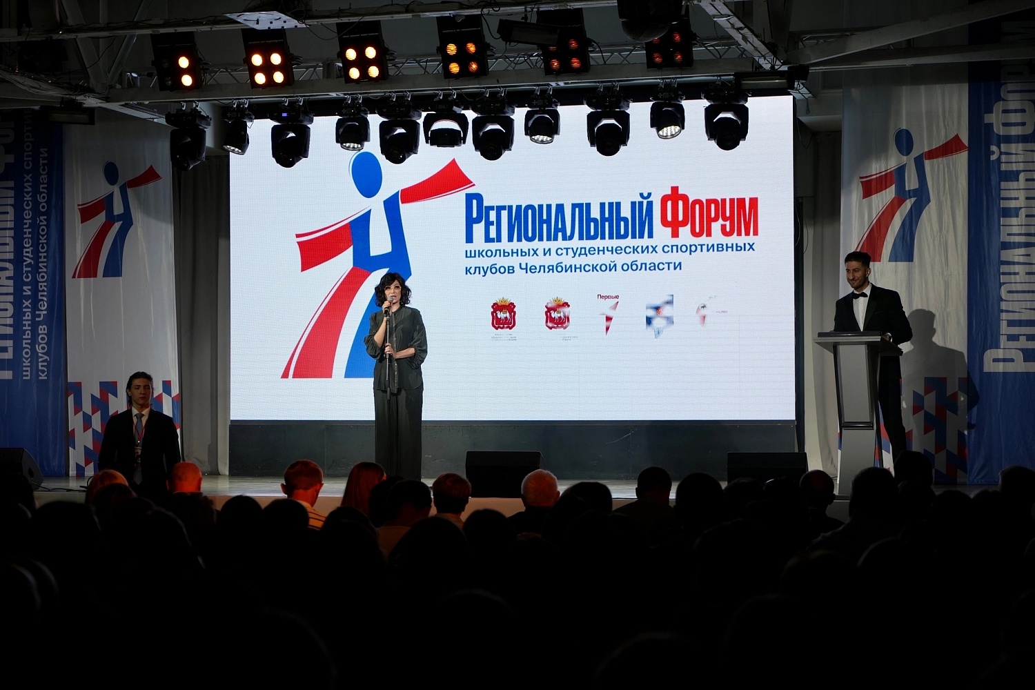  Проект ФБЧО «Бокс в школу» презентован на региональном форуме руководителей школьных и студенческих спортивных клубов